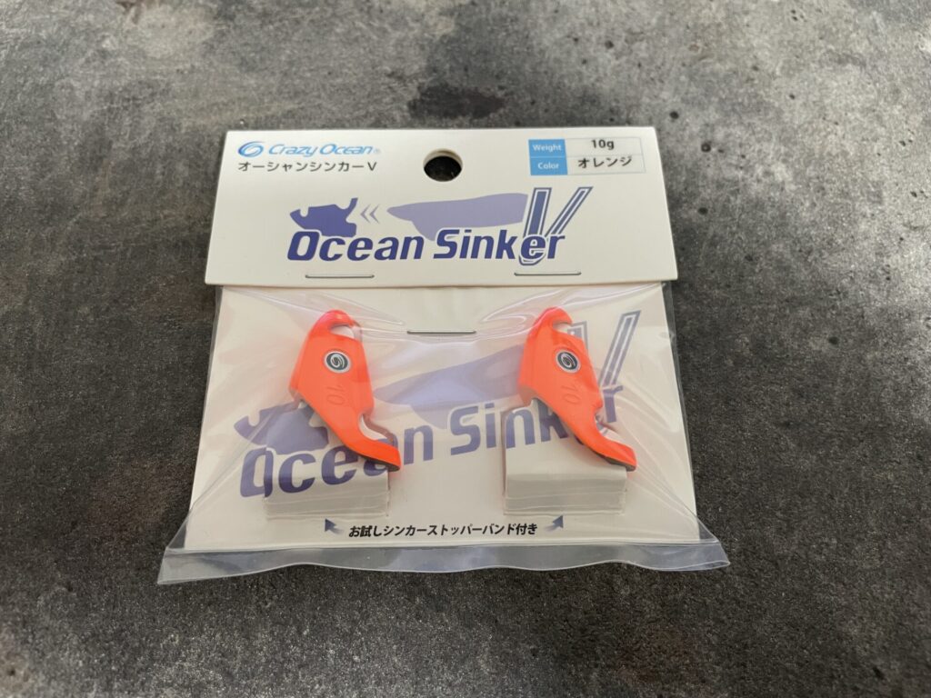 クレイジーオーシャンのオーシャンシンカーVの写真。