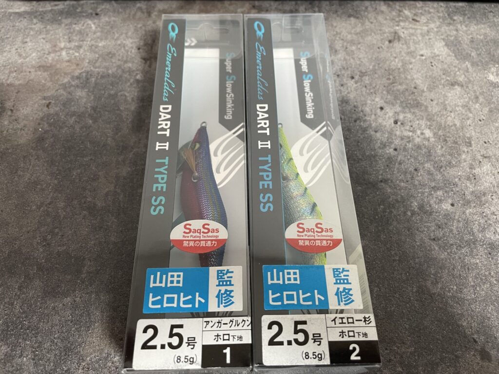 廃盤エギ、エメラルダスダートⅡタイプSSの写真。