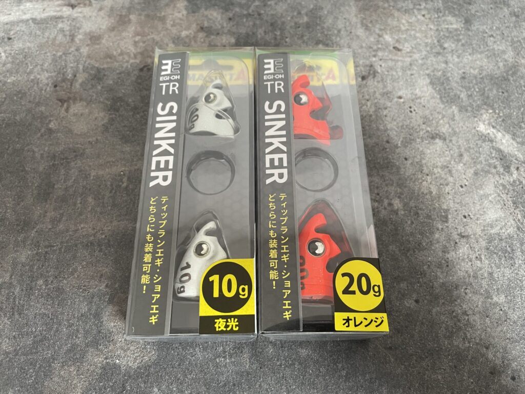 エギ王TRシンカーの写真。