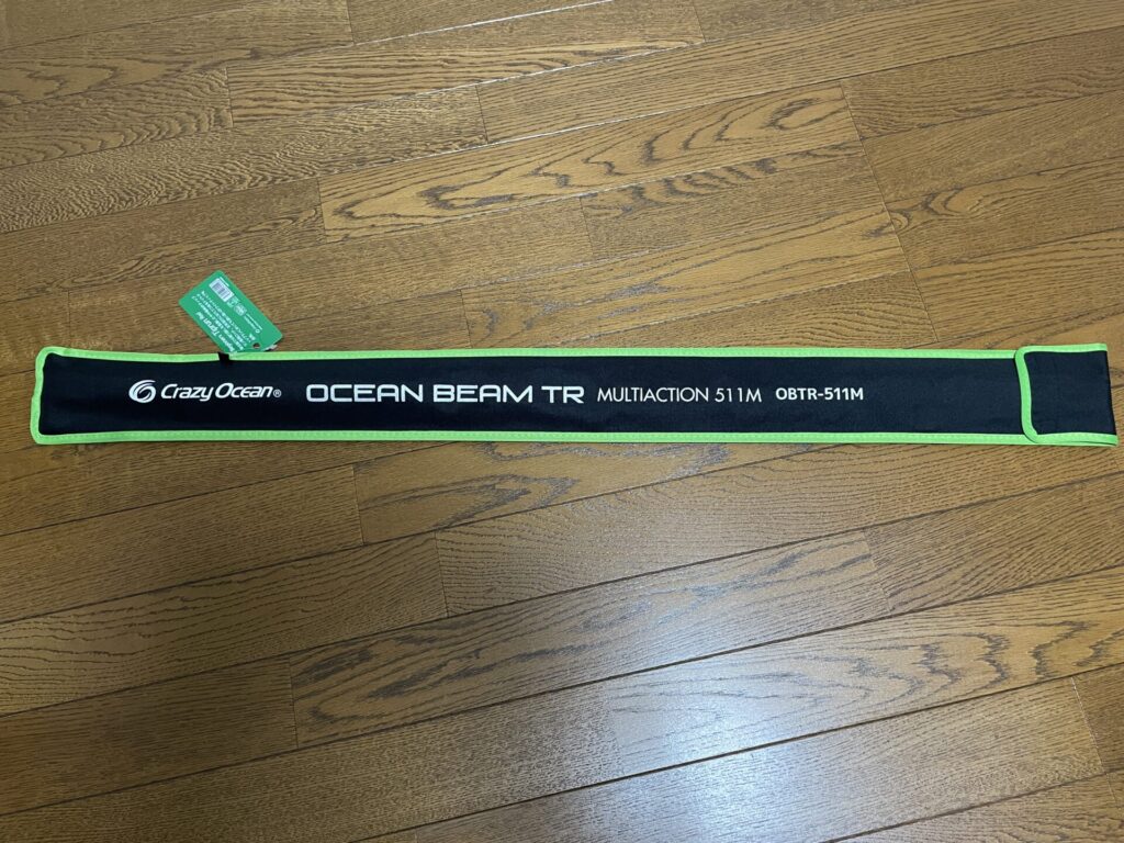 オーシャンビームTRの写真