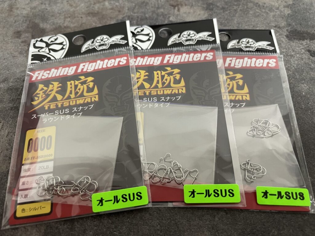 鉄腕スナップの写真。