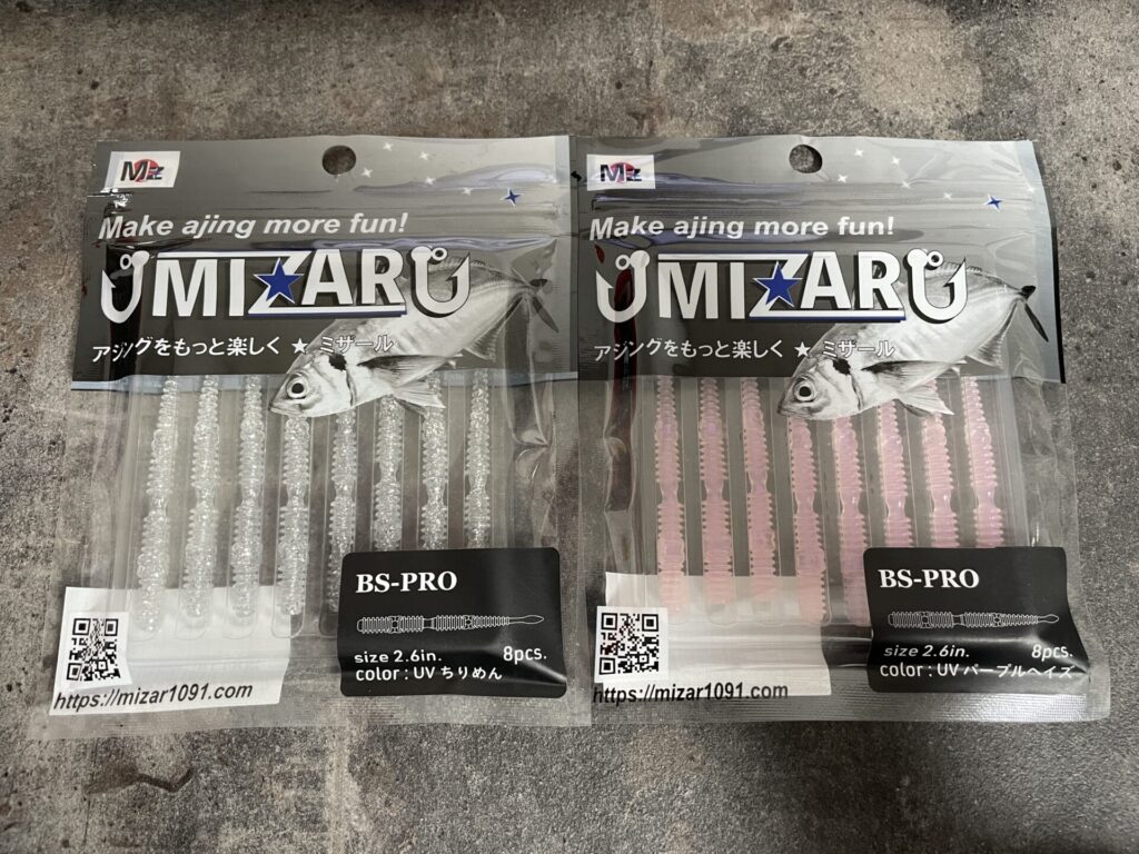 ミザール BS-PROの写真