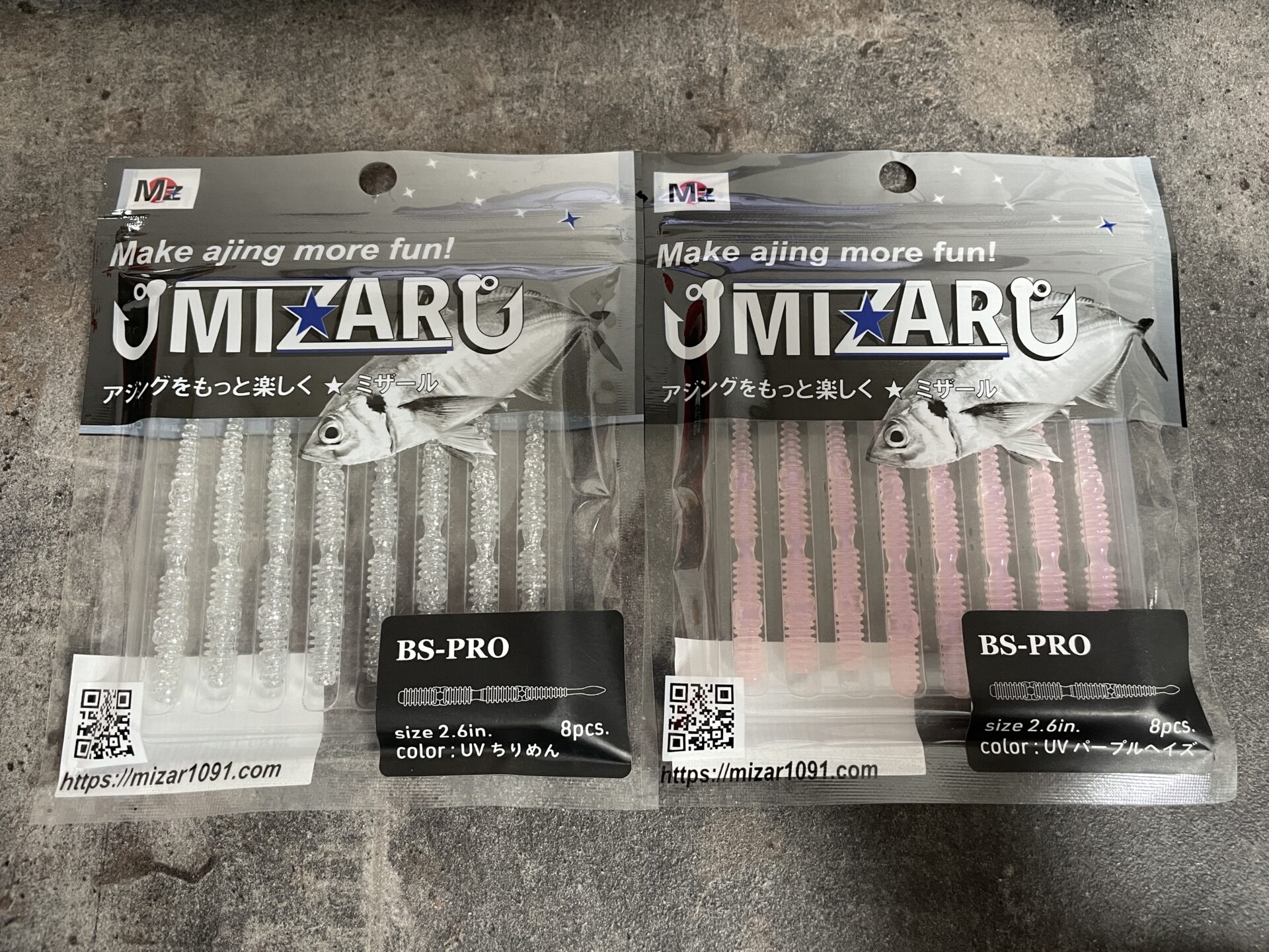 ミザール BS-PROの写真