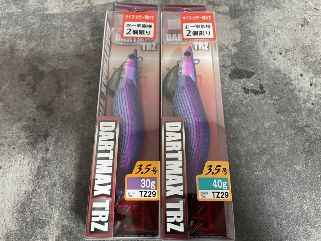 ダートマックスTRZの写真。