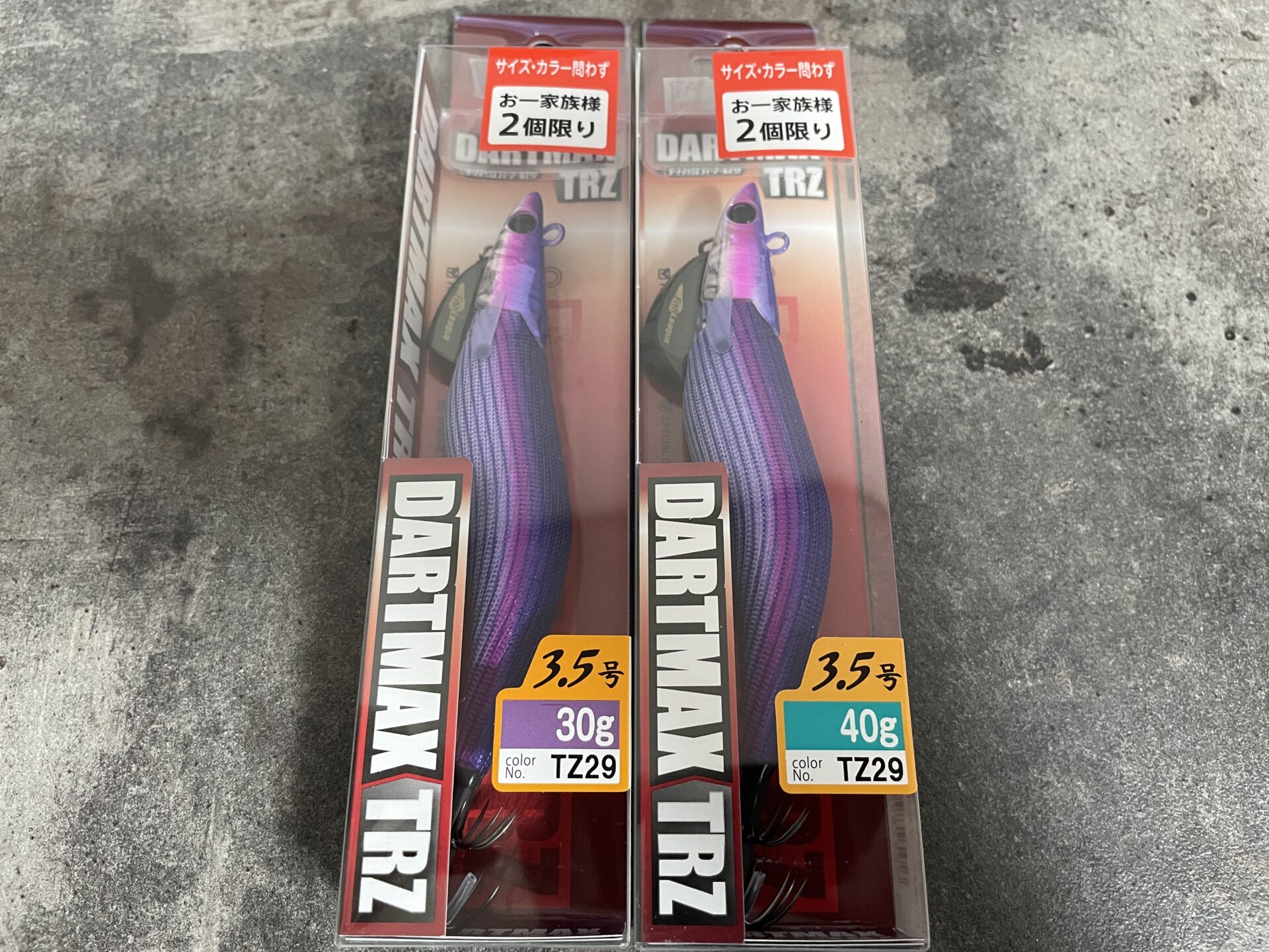 ダートマックスTRZの写真。