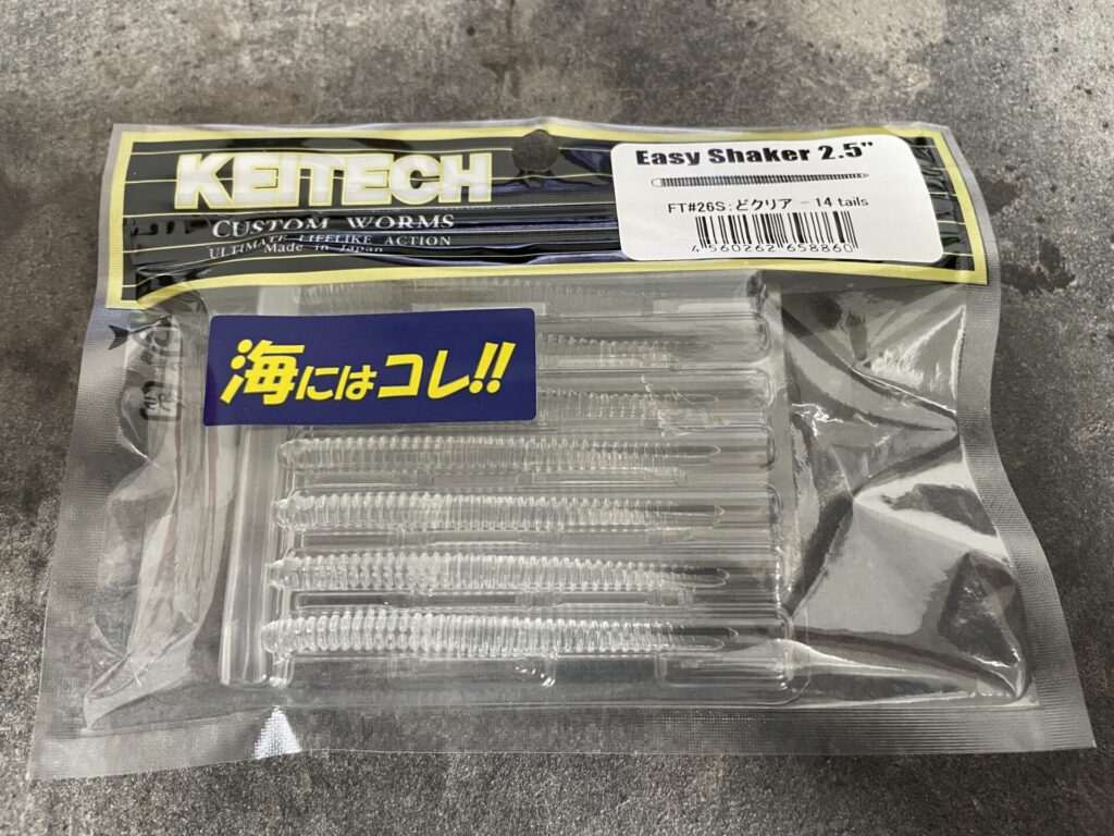 ケイテックイージーシェイカーどクリアーの写真。