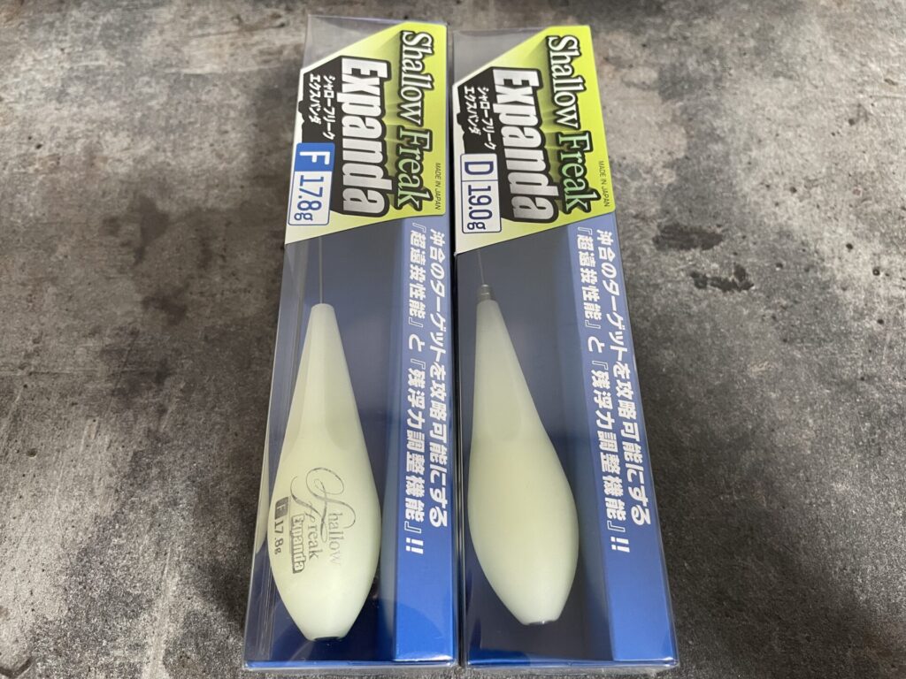 アルカジックジャパンのシャロフリークエクスパンダの写真。