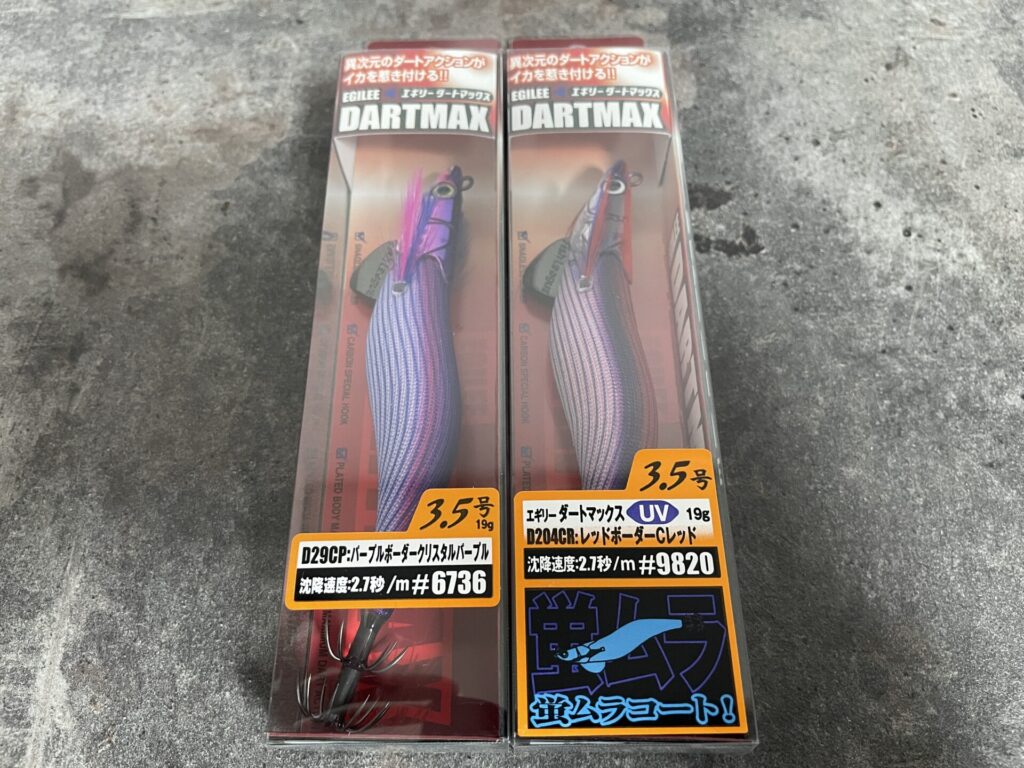 ダートマックスの写真。