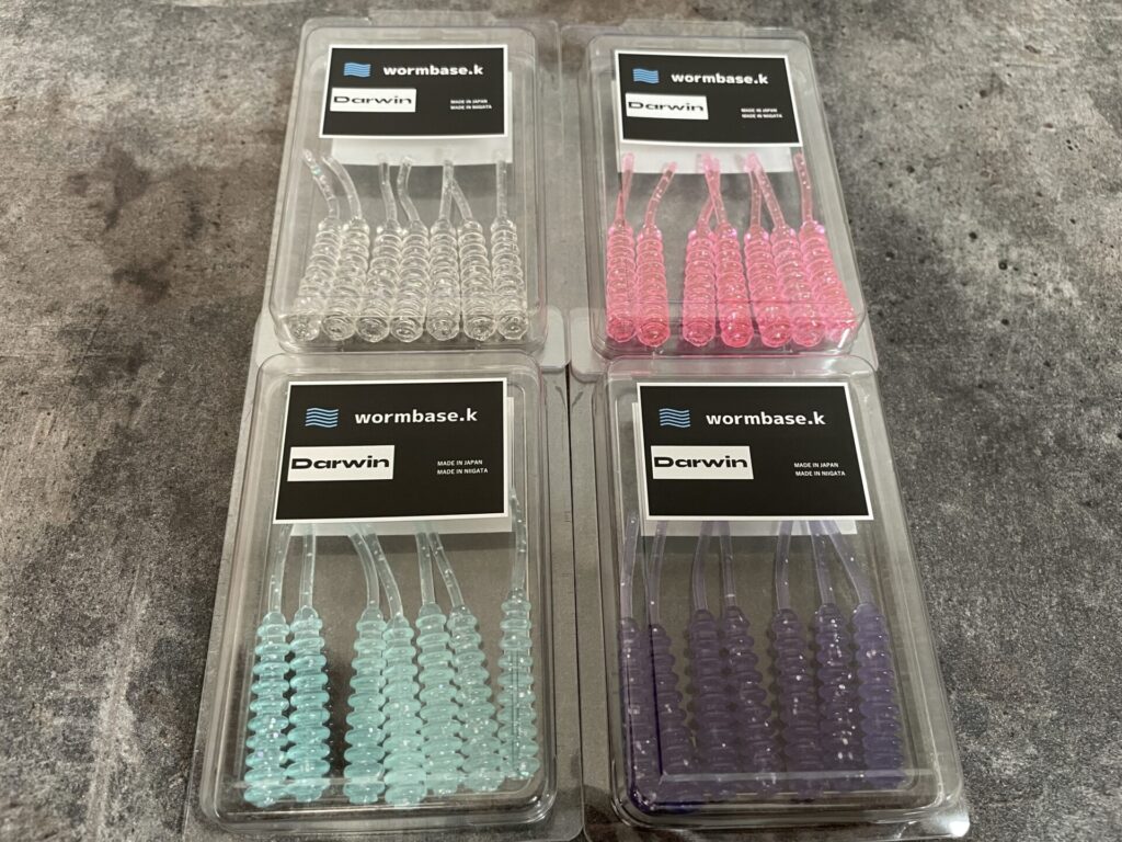 アジングワームダーウィンの写真。