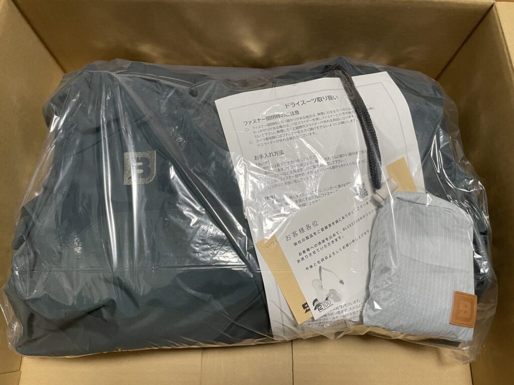 シロッコドライスーツ修理後の写真