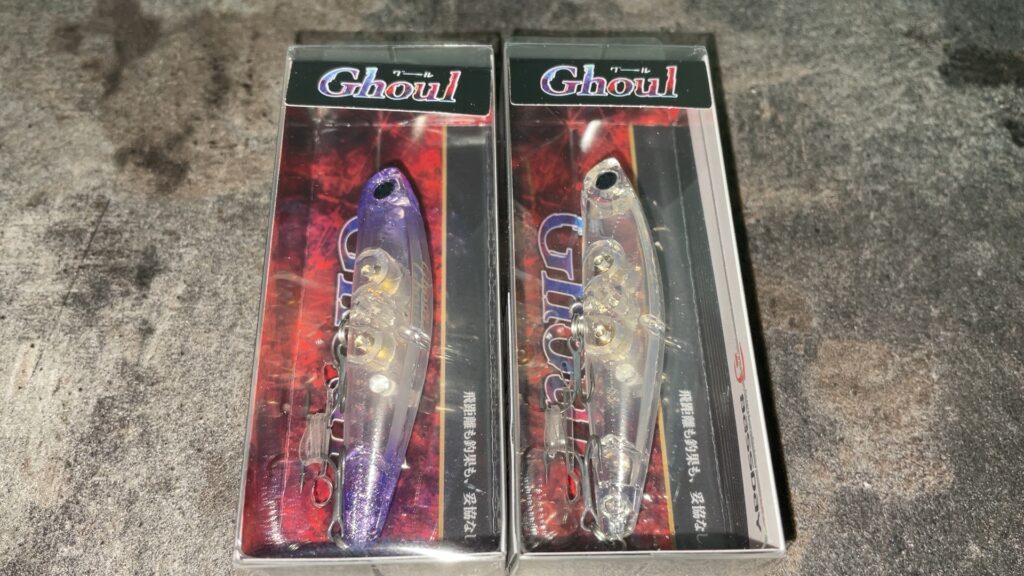 バスデイのメバルプラググールの写真。