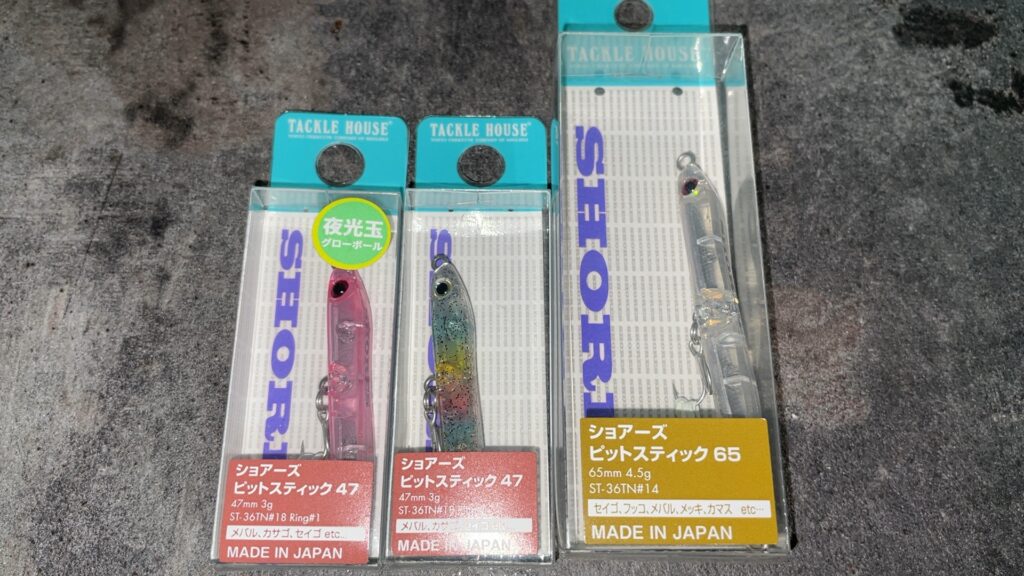 メバルプラッキングの定番、タックルハウスのショアーズピットスティックの写真。