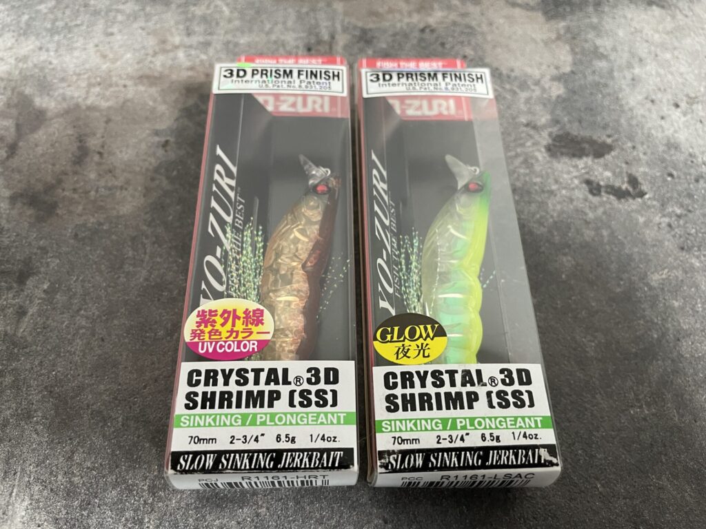 ヨーズリのクリスタル® 3D シュリンプ(SS)の写真。