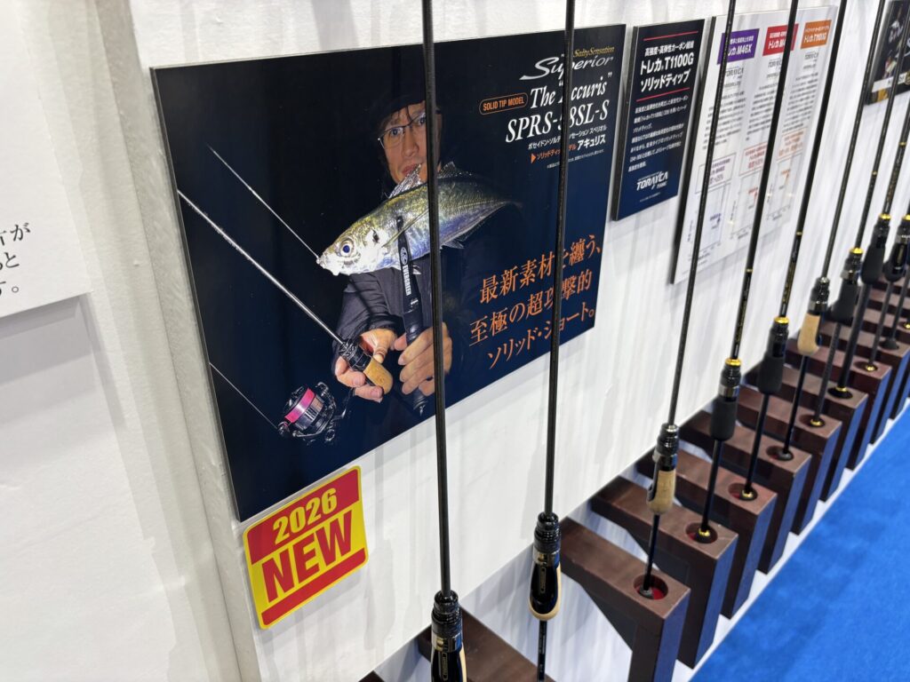 スペリオル SPRS-58Sl-S アキュリス