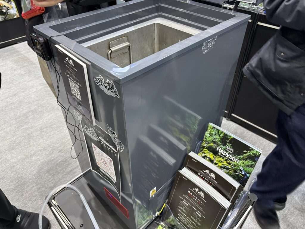 ハピソン水熟冷凍庫