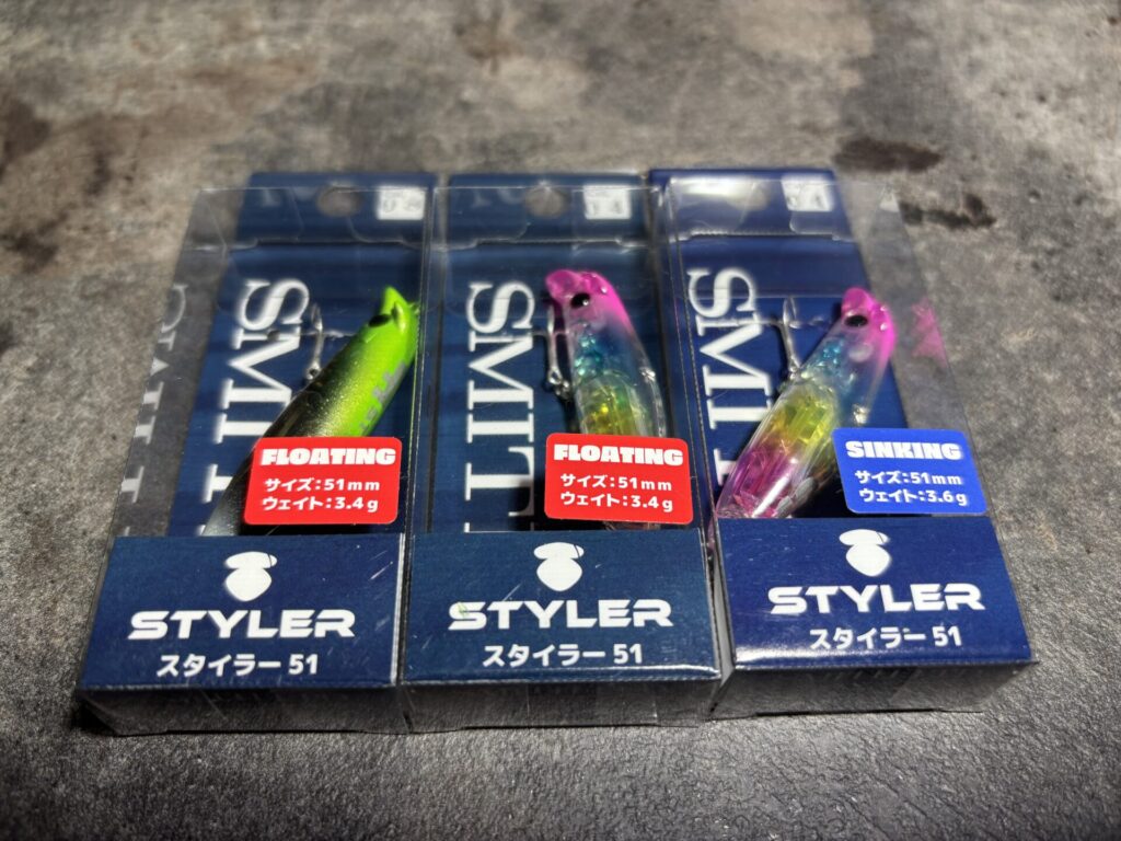 スミススタイラー51