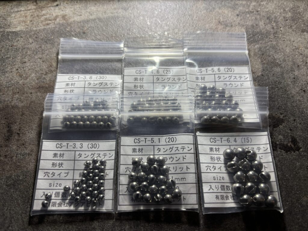 アクアビット　タングステンビーズ