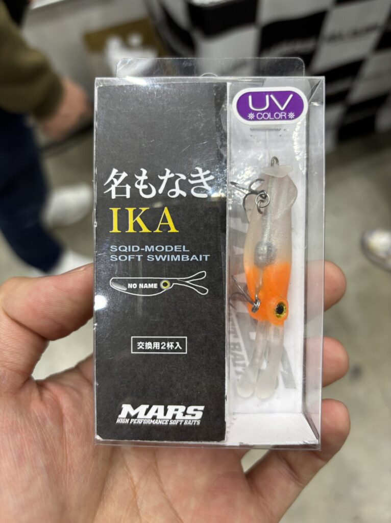 マーズ名もなきIKA