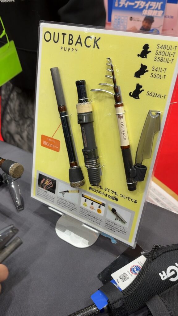 OUTBACK PUPPY
(アウトバック パピー)