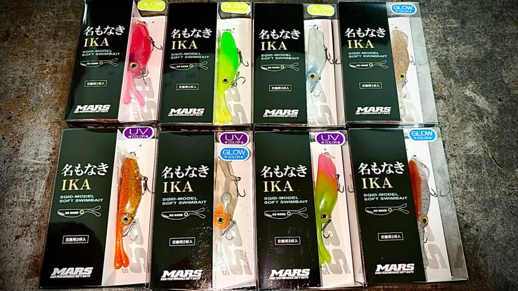 マーズ 名もなきIKA